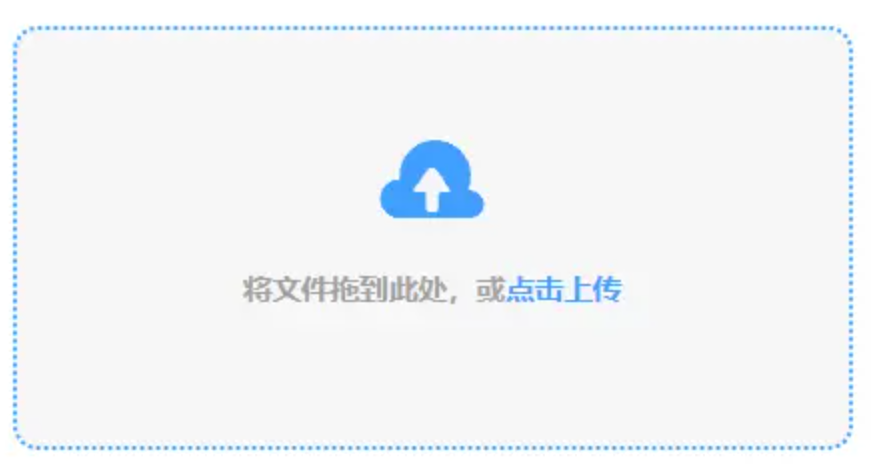 雷迅体育app使用讲解 - 添加文件